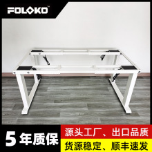 4腿4电机同步升降智能电动升降桌升降台坐站交替电脑桌升降办公桌