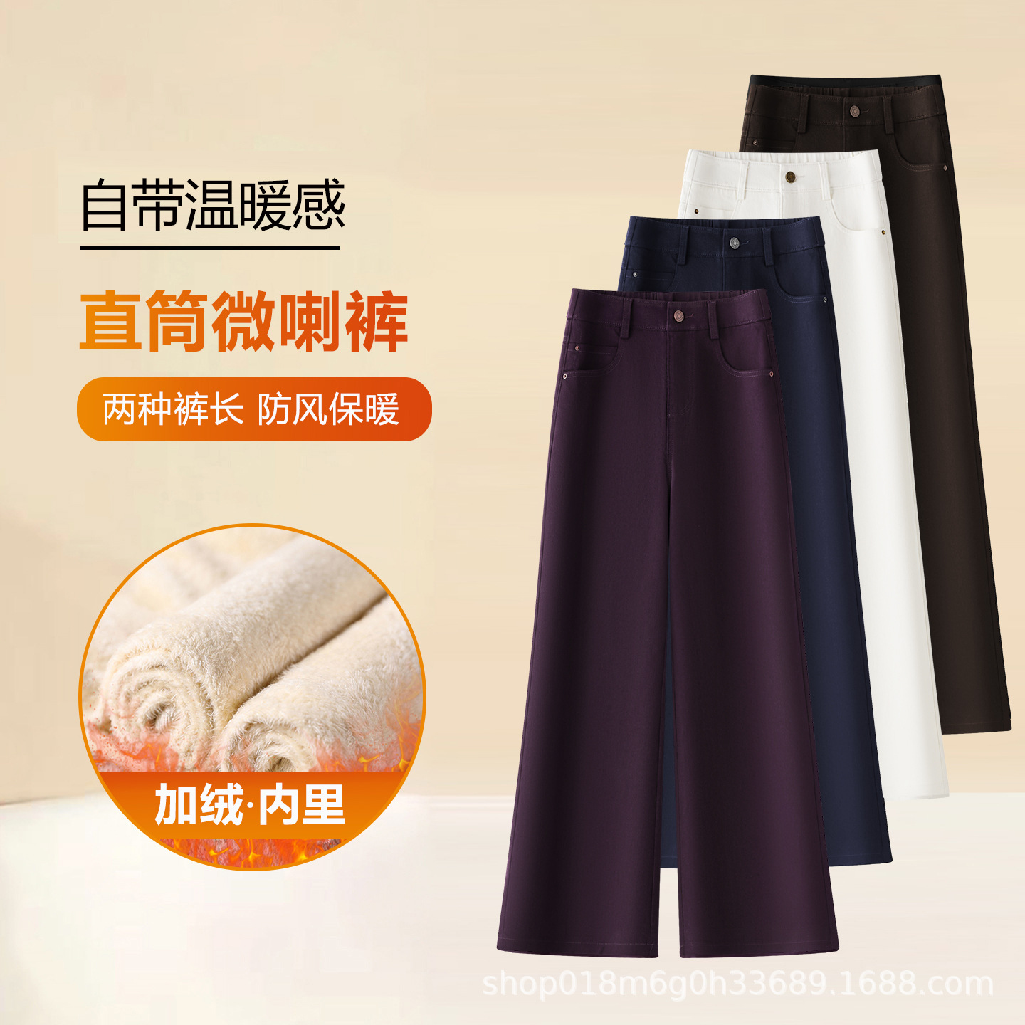 弹力天丝棉牛仔直筒微喇裤女秋冬新款高腰加绒筒喇裤小个子喇叭裤