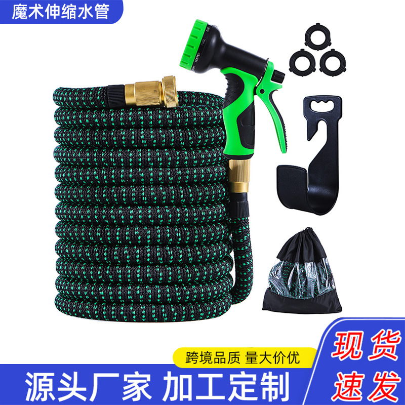亚马逊花园伸缩水管高压洗车水枪浇花浇菜花园园艺水枪管软管套装