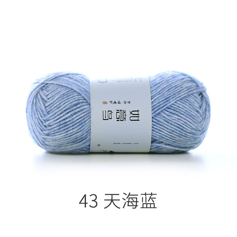 43 스카이 씨 블루