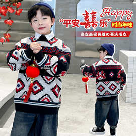 童装毛衣2023冬季新款男童加厚套头针织衫中大童儿童保暖打底衫潮