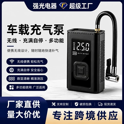 Portable Smart Wireless Digital Hava nasosu