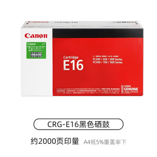 ��.��.E16����FC270 FC288 FC290 FC298 PC920 950��ӡ�C �ۺ�