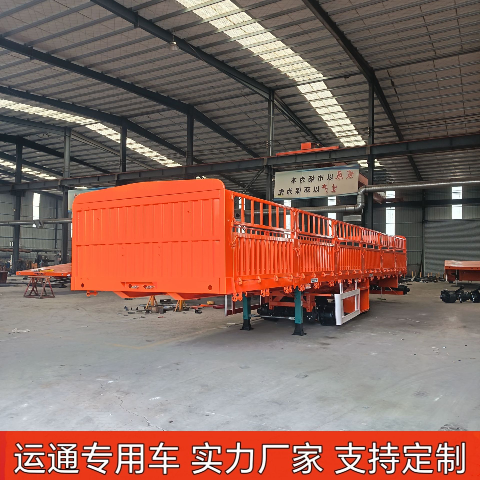 跨境出售各种半挂车13米高栏半挂车出口价格11米苍栏半挂车