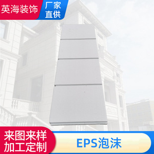 EPS��ĭ�p�|�A���⠝�b������Ǯ����b����_�R�ܿھ��OӋ���b