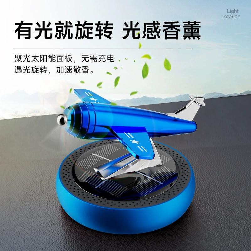 Солнечные Автомобильные Духи вертолет Автомобильные украшения для ароматерапии мужские автомобильные высококачественные автомобильные принадлежности прочный легкий аромат