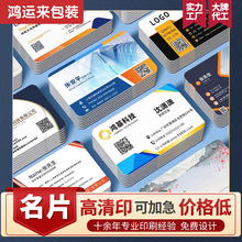 特价铜纸名片高档烫金设计明信片代金券印刷制作厂家定制烫金定制