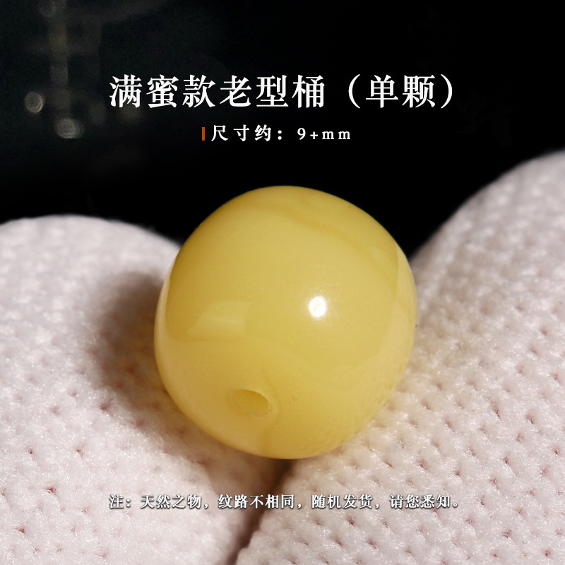 Seiko honey model, old type, about 9+mm [single piece without certificate]