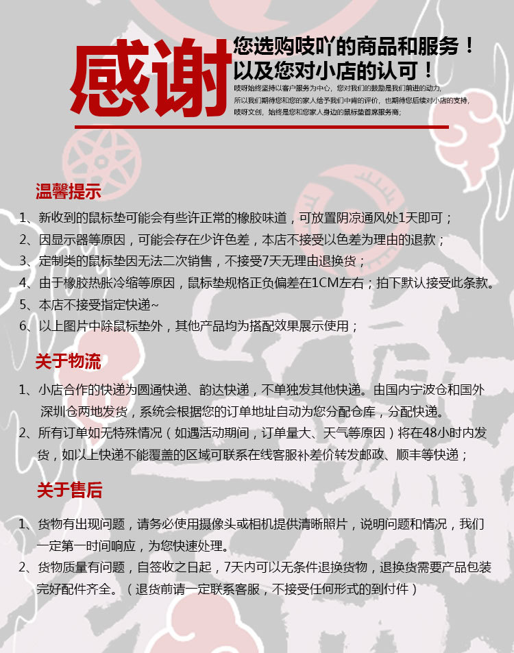 详情页-6.jpg?x-oss-process=image/format,png