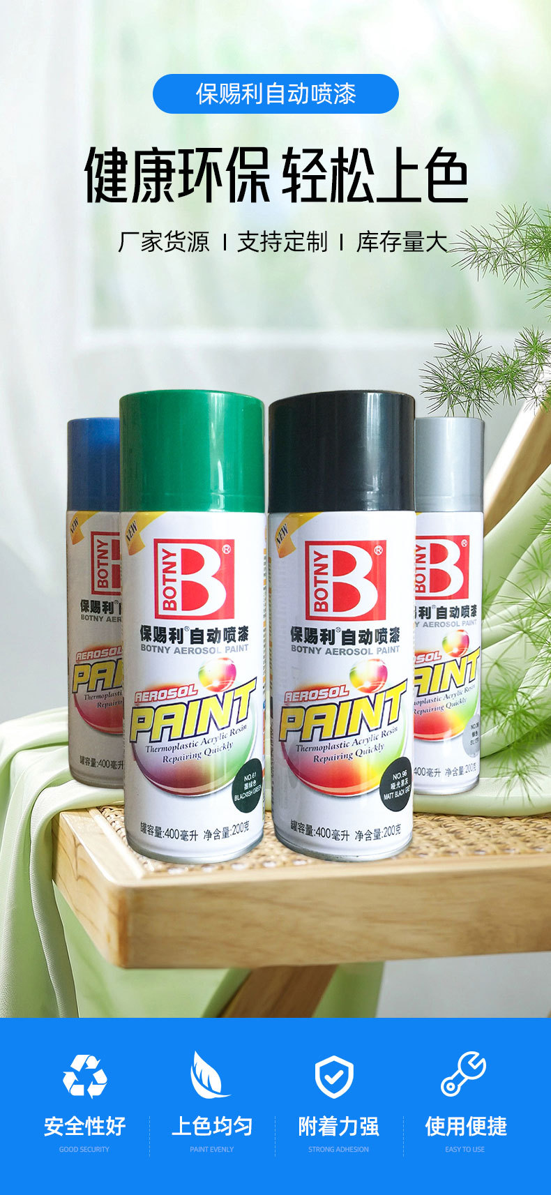 Guangzhou Baocili Self-Spray Paint Metal Anti-Rust Paint Isuzu Blue 400ml Rust Conversion Anti-Rust Paint