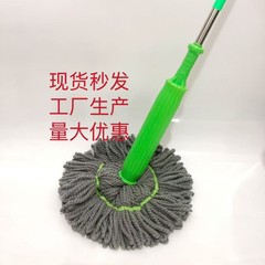 手洗い不要の自動絞り回転家庭用モップ、絞りモップ、乾湿両用バレルモップ