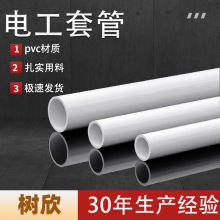 ��ȼ�^��pvc늹��׹� ��늘�늾��|������ ����Դ��܇PVC�o�׹�