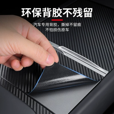 Sticker Wood Grain Carbon Fiber | Other Automotive Interior Supplies