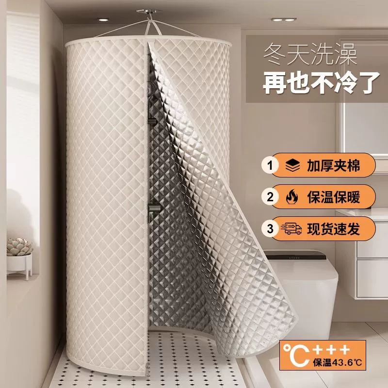 Бытовая ватная крышка для ванной душевая комната зимой