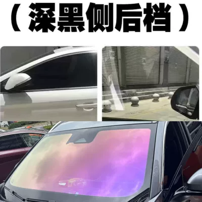 Imperial Purple Heat Insulation Film Car Window Film Sun Protection Colorful Solar Film Front Windshield Explosion-Proof Privacy Full Car Film (Automotive Film) - package-installation-imperial-purple-front-windshield-sunshade-high-privacy-side-window-rear-window-sunshades-includes-installation-removal-of-old-film