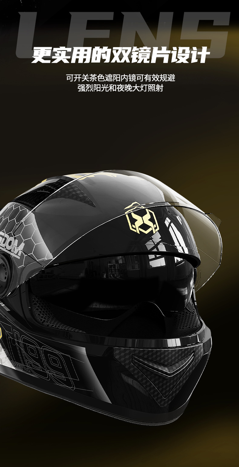 Foreign Trade Electric Motorcycle Helmet Men's Four Seasons Universal Full Covered Motorcycle Helmet Women's Winter Safety Helmet Factory