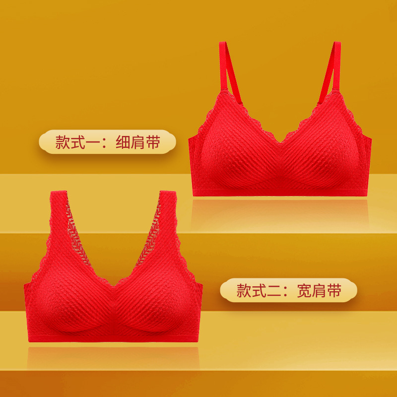 本命年大紅內衣套裝女新年結婚開運聚攏美背大紅無痕文胸套裝女