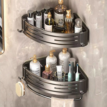 加高卫生间置物架免打孔壁挂式三角篮浴室三角架厕所转角收纳架子