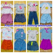 patpat Kids外贸品牌童装男女款杂款时尚潮流服装工厂尾货库存批