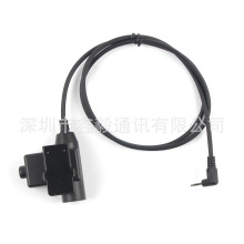 适用摩托罗拉U94 PTT对讲机1针2.5mm战术耳机适配器6200C适配音频