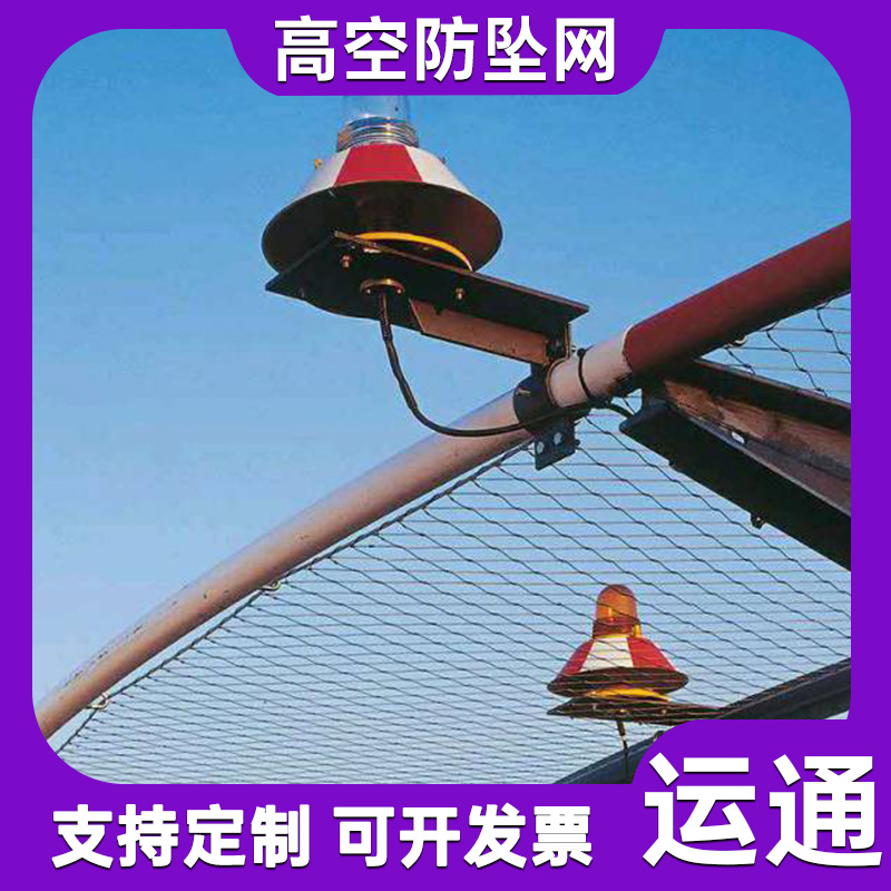 防坠物卡扣不锈钢绳网高空植物攀爬动物园鸟语林防护钢丝网装饰网