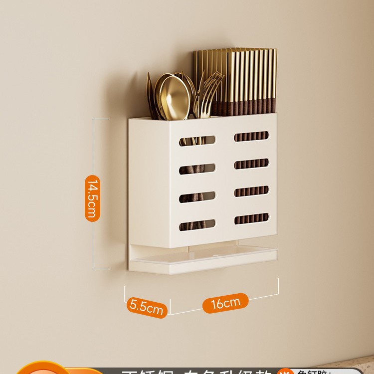 젓가락통(물받이 포함)