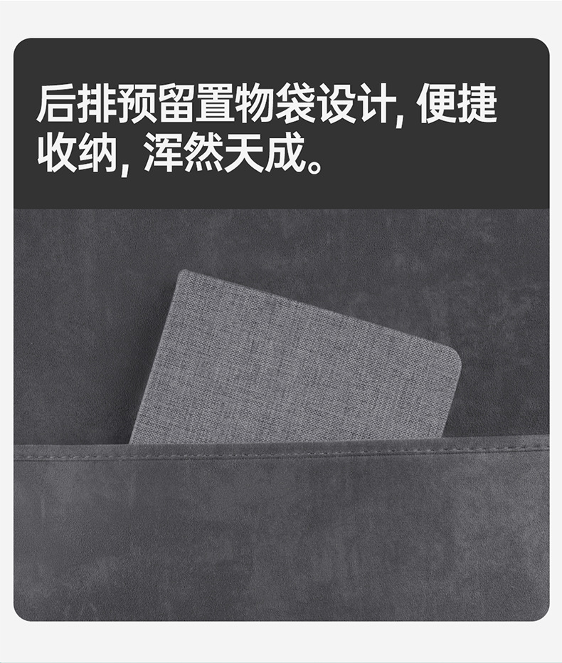 New Model of Special Car Seat Cover for Bestune Yueyi 03, Featuring Breathable Suede Saddle Pad and Leather Seat Cushion