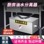 油水餐饮商用水油隔油池
