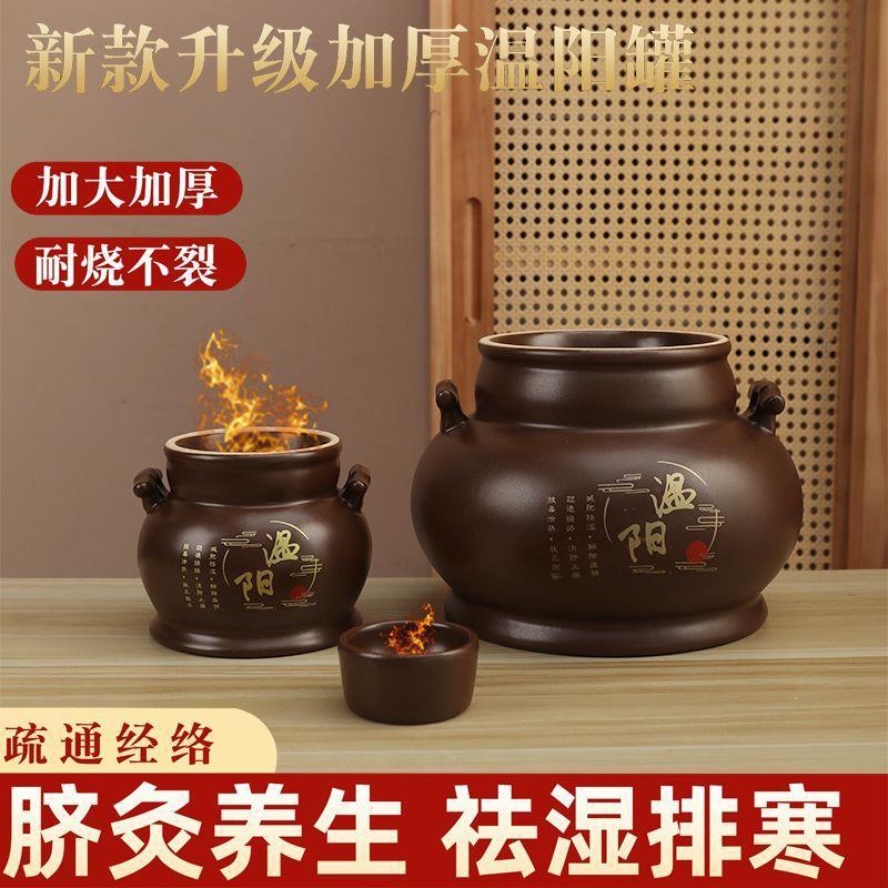 Smokeless Moxa Belly Warming Cup Navel Moxibustion Device Mini Size with Ignition Bowl and Pad overview