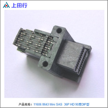11606 8643 Mini SAS  36P HD 90度DIP型