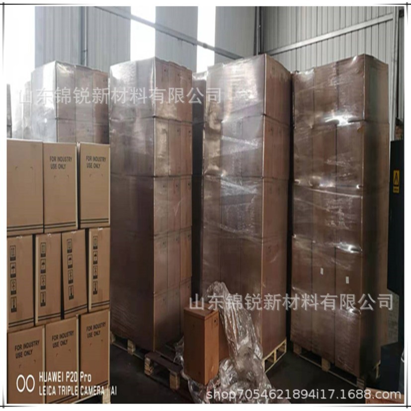 酸性红111号染料尼龙山大红F-3G染料 弱酸性大红F3G染料高浓度