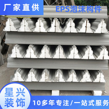 ���Sֱ��EPS��ĭ�����b����Ƽӹ� ���� �������N���l�|�����C