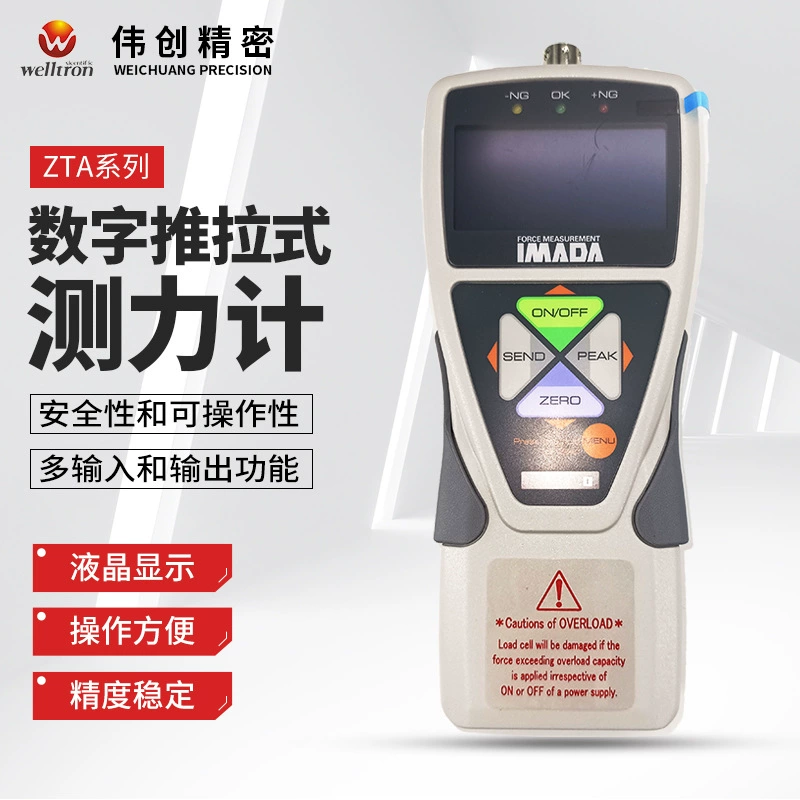 Япония Imonda IMADA ZTA ZTS серии HD цифровой дисплей Портативный двухтактный динамометр