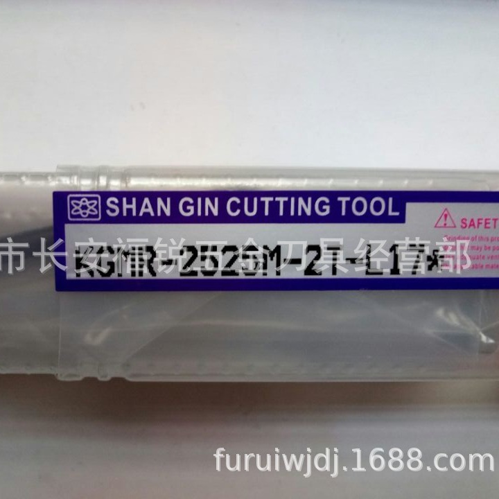 KGMR-2525M-2T-L17 KGMR-1616K-2T-L10  三井外径切槽刀杆