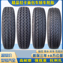 Сp؛܇݆̥155 165 175 185 195/60 65 70 75R12 13 14 15C