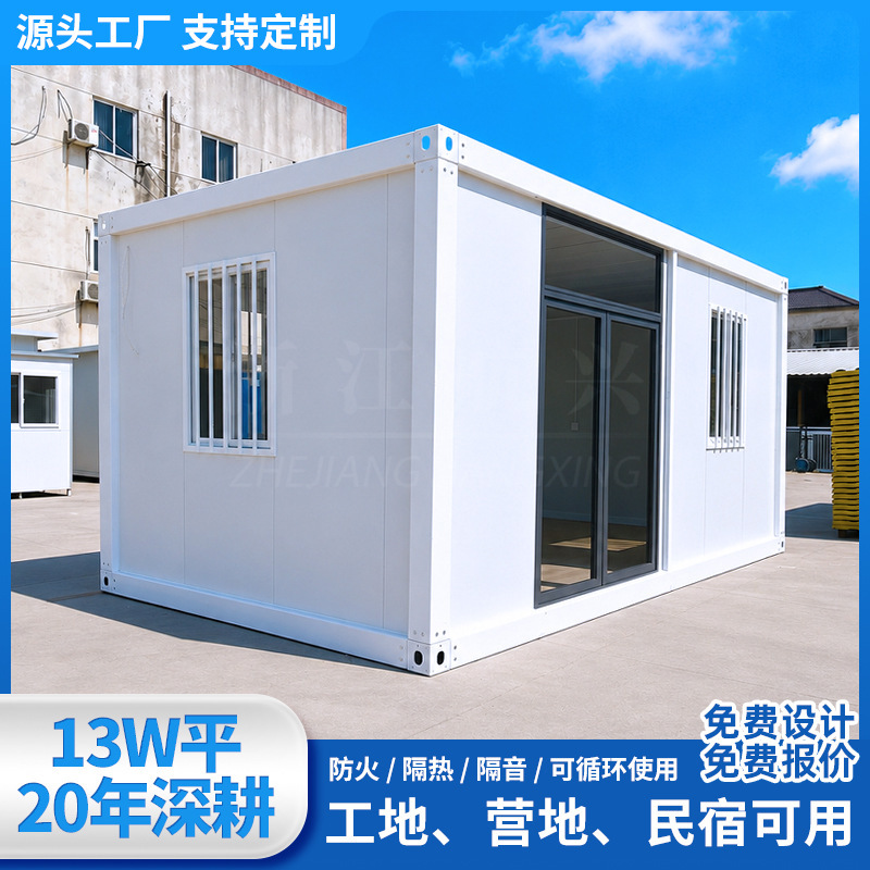 Residential modular prefab houses, export container offices, mobile homes, quick-assemble container houses Residential modular prefab houses, export container offices, mobile homes, quick-assemble container houses