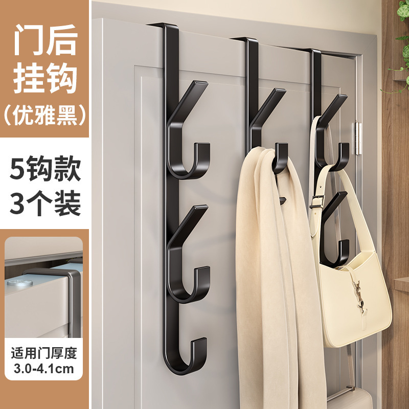 ドアの後ろにフックを掛ける必要がなく、寮の壁に洋服や帽子、鍵、荷物などを掛けることができます。|undefined