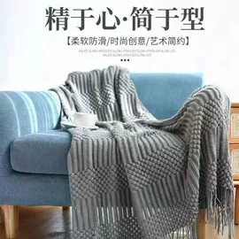 线毯;披肩;围巾