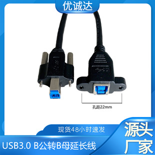 USB3.0����ĸ���L�������� ���I���C��ӡ�CUSB���ڎ��ݽz�ׂ�ݔ��