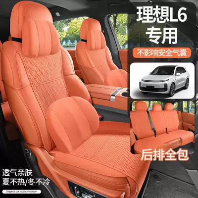 Ideal L6 car-specific seat cushion Modelə uyğun (Original) oturacaq örtükləri
