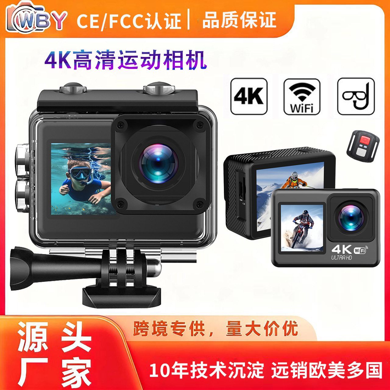 Cross -border 4K sports camera HD dual -screen outdoor riding camera…