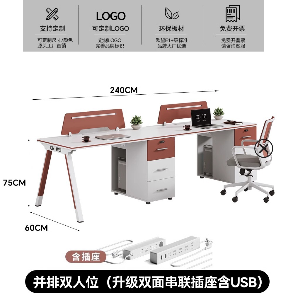 캐비닛이 있는 나란히 두 배