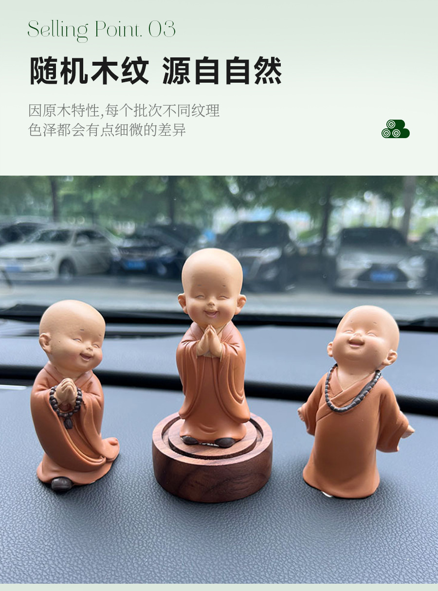 Car Ornaments, Decorative Car Center Console Accessories, Men's and Women's Car Interior Ornaments, New Aromatherapy Perfume Base