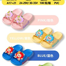 26-˳����-����A17-2��-�Ҿ����PVC������ͯЬ �ɰ�����˫��ͯЬ
