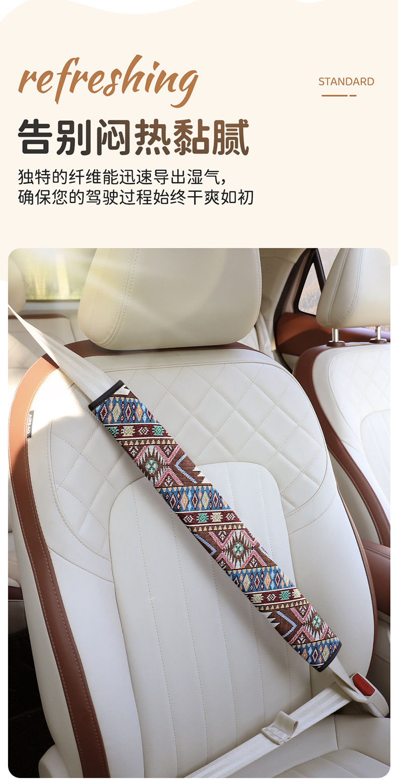 New Car Seat Belt Shoulder Protector Ethnic Style Four-Season Car Decoration Soft Embroidered Fabric Cross-Border Agency