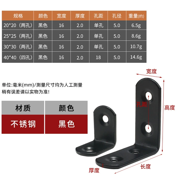 Cold-rolled steel fixed angle code-black [3mm thick]