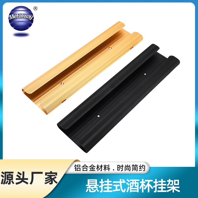 Accesorios de aleación de aluminio vino estante de vino accesorios de aleación de aluminio vino accesorios de metal