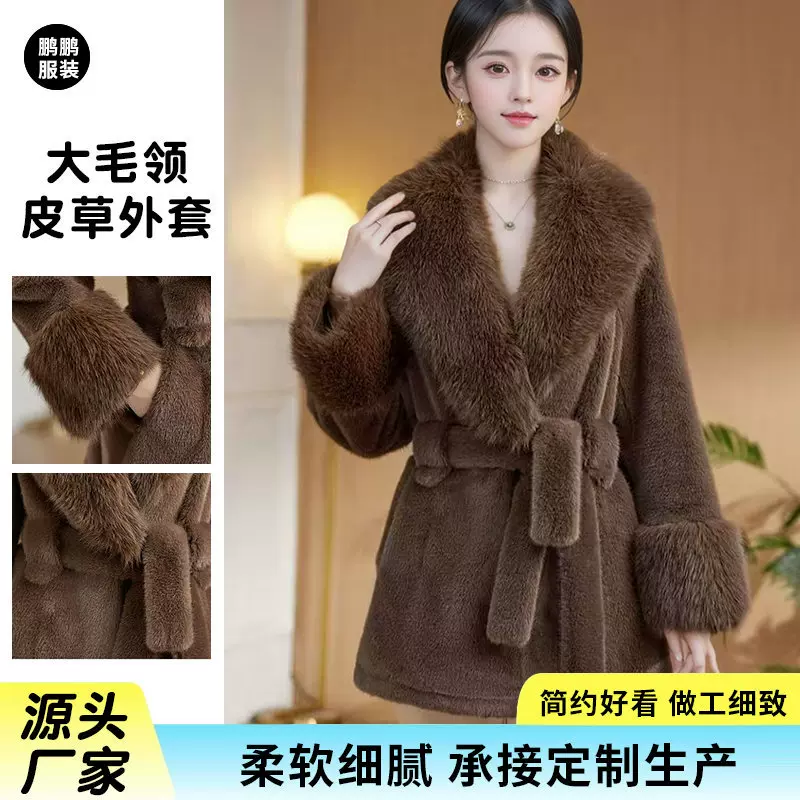 皮毛一体皮草外套女装大毛领毛毛外套秋冬季气质加厚豹纹皮草外套