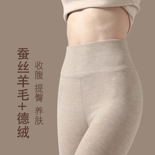 Wool warm pants for women in autumn and winter black technology fast-heating silk autumn pants for German velvet high waist leggings large size high-end