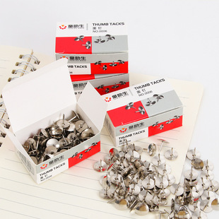 Office supplies nickel plated metal thumbtacks boxed strong fixed wallpaper nails 10mm flat nails stationery wholesale